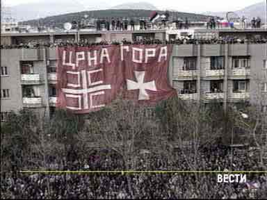 Zastava koja pokazuje jedinstvo Srbije i Crne Gore