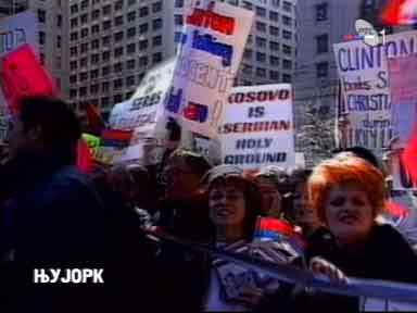 Demonstracije u Nju Jorku